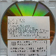 Go West - CD-R: 1993 JP (EMI; TODP-2426) [factory acetate; stickered; no inlay]