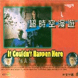 It Couldn't Happen Here - 2xVCD: 2001 HK (Lanmart; LTVD063) [english video CD with chinese subtitles]