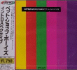 Introspective - CD: 1995 JP (EMI/Toshiba; TOCP-3020) [reissue; 31 May 95; booklet + lyrics]