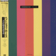 Introspective - LP: 1988 JP (EMI; RP25-5670) [lyrics and psb comments booklet + OBI]