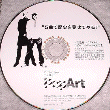 PopArt - CD: 2003 JP (EMI/Toshiba; PCD-2851) [6-page promo folder w/CD; x25]