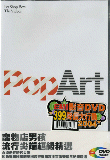 Popart - DVD: 2003 TW (Parlophone; 7243-4-90931-9 5) [Taiwan; NTSC]